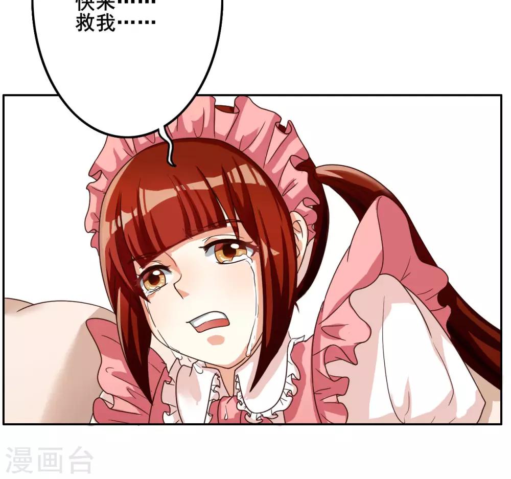 第35话14