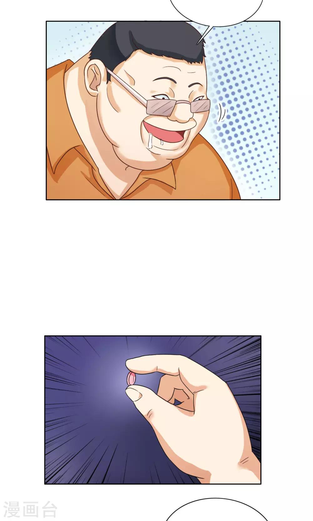 第35话2