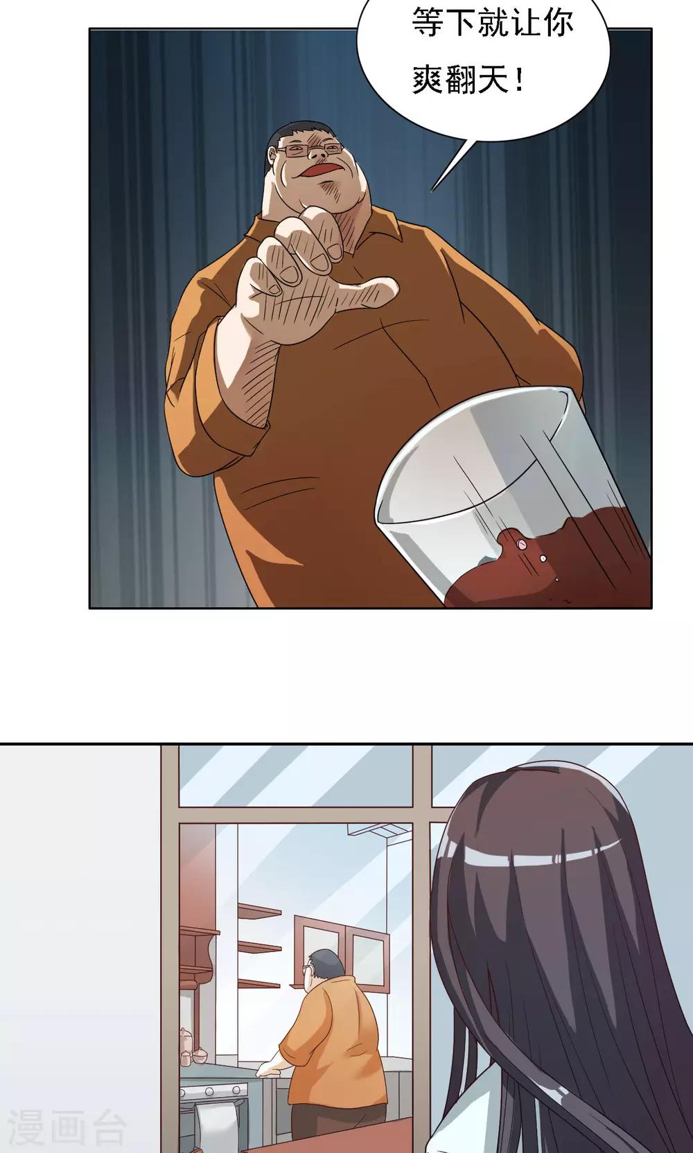 第35话3