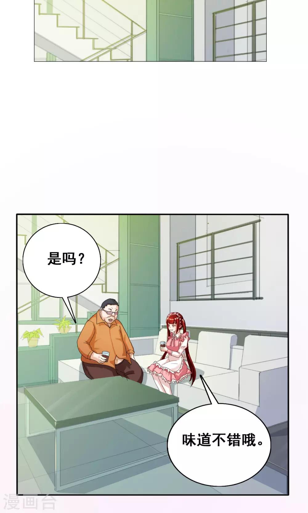 第35话5