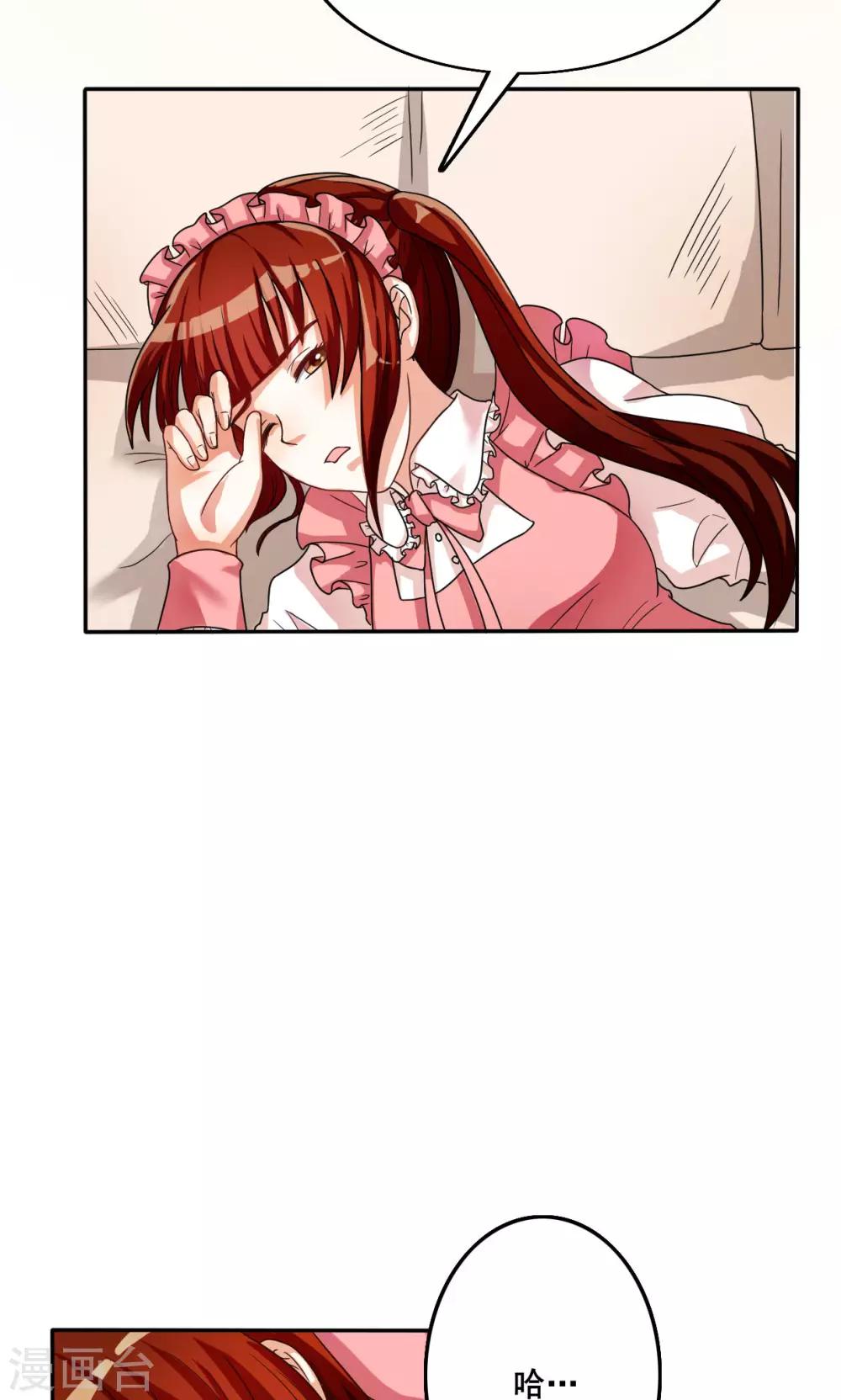 第35话9