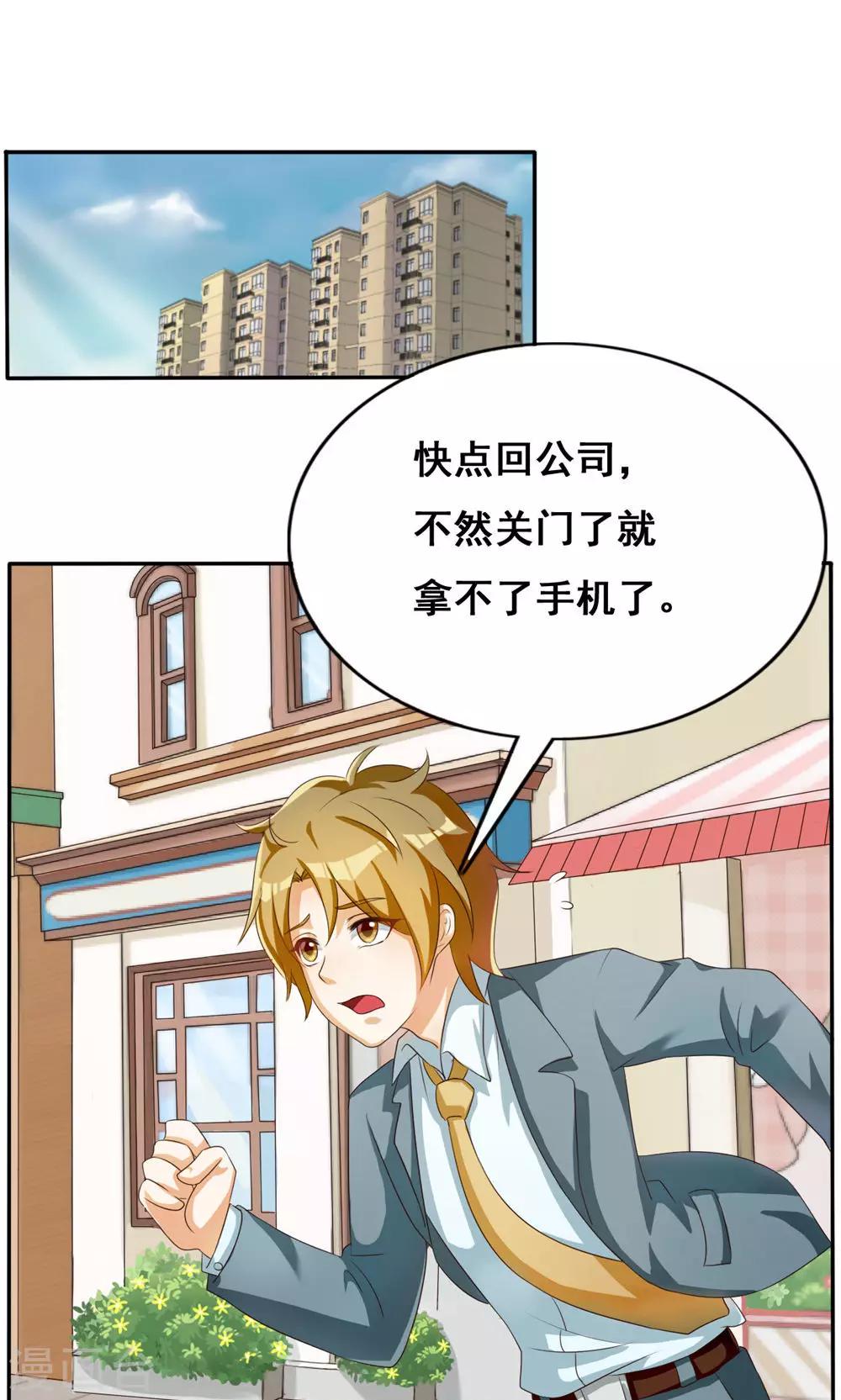 第36话0