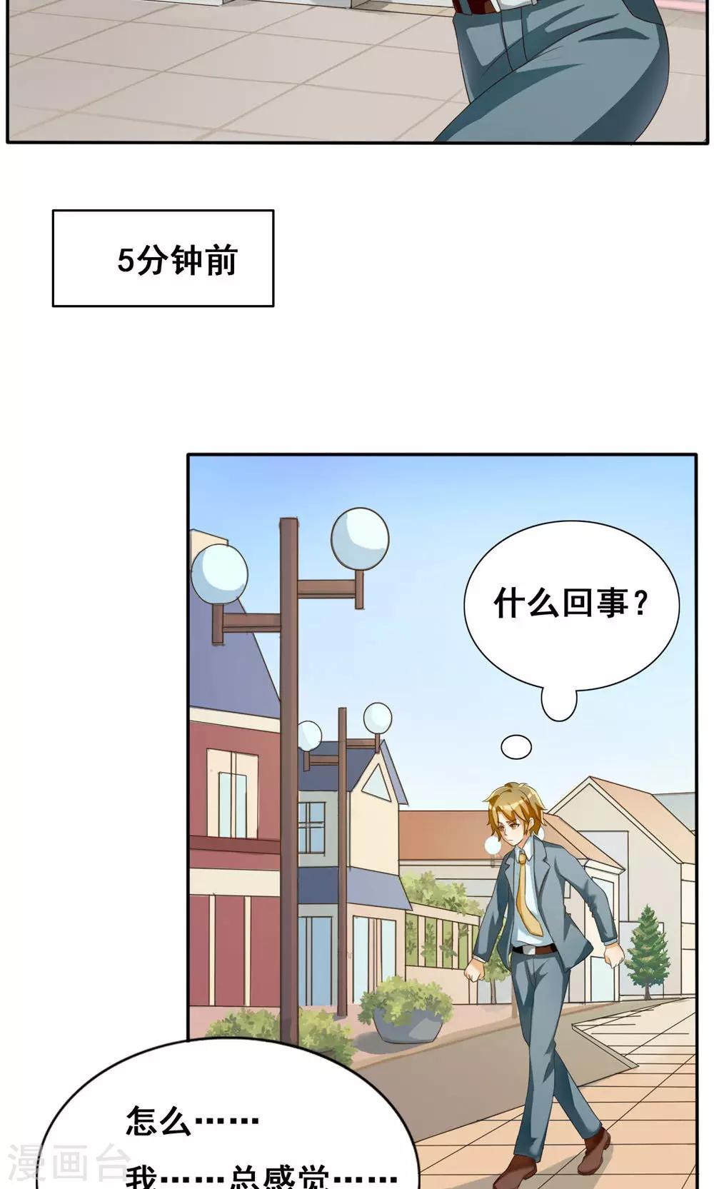 第36话1
