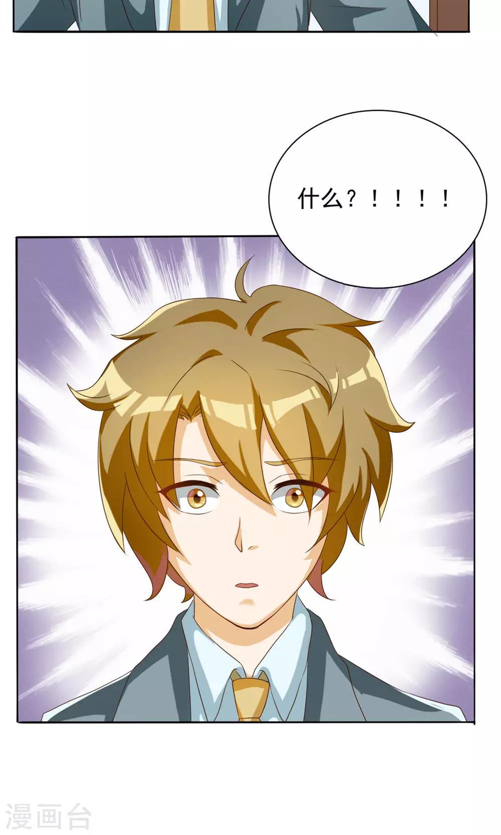 第36话13
