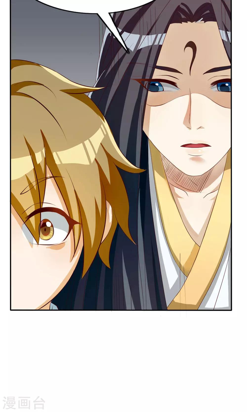 第36话4