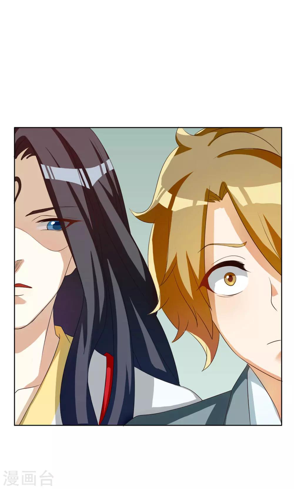 第36话6