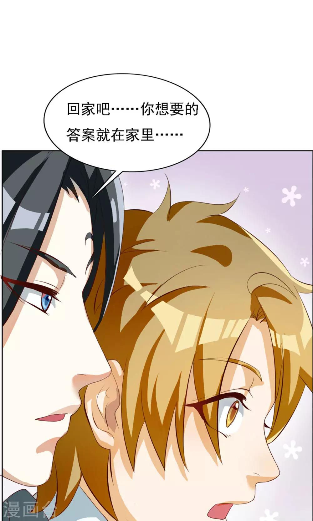 第36话7