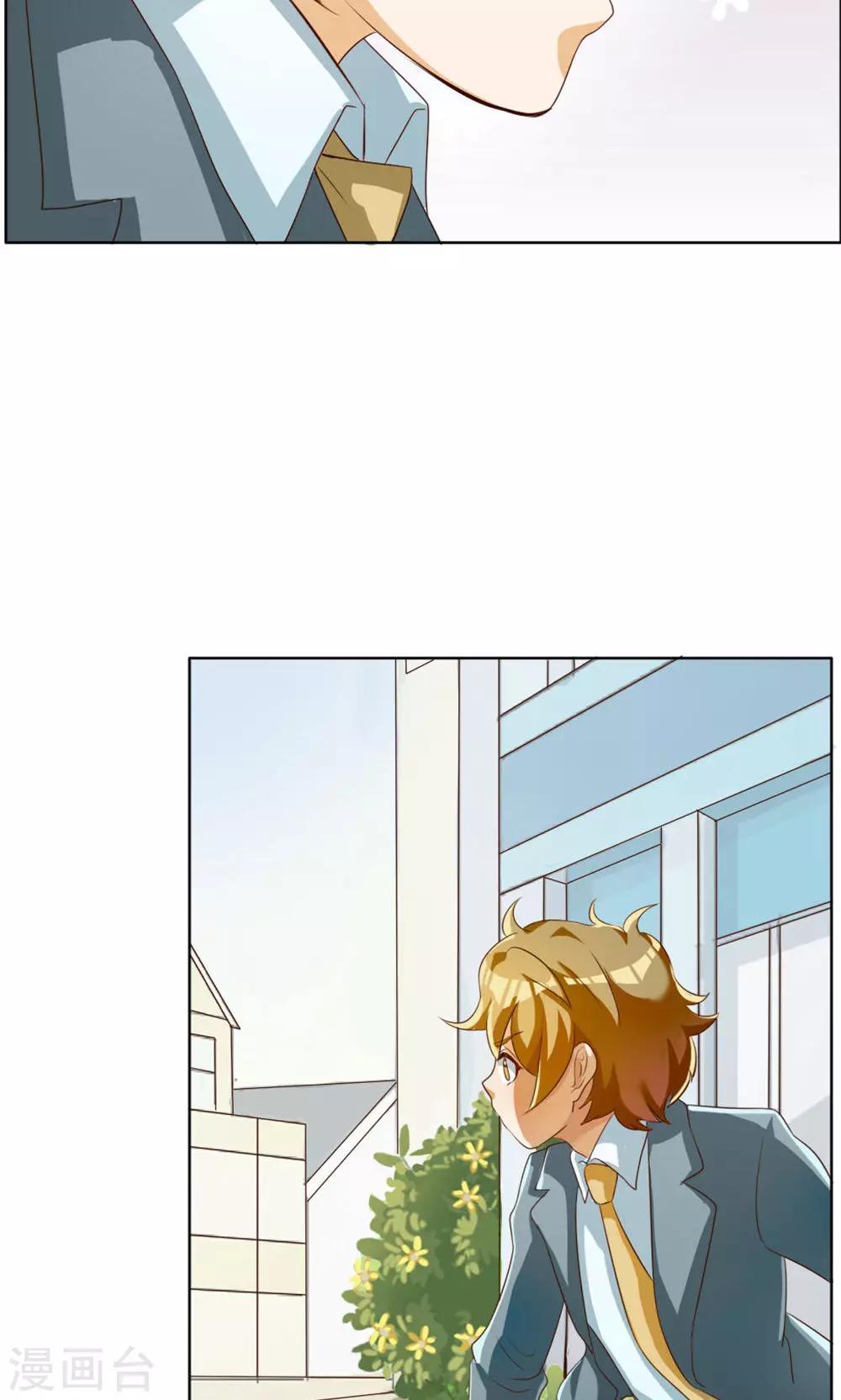 第36话8
