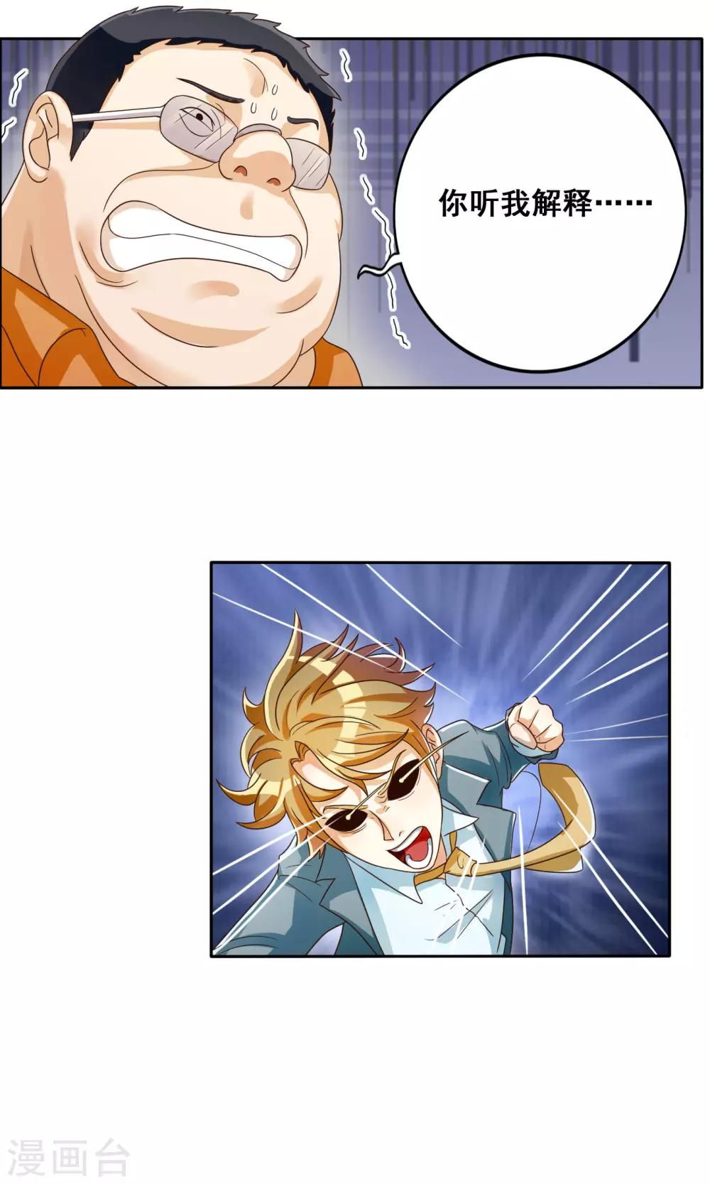 第38话0