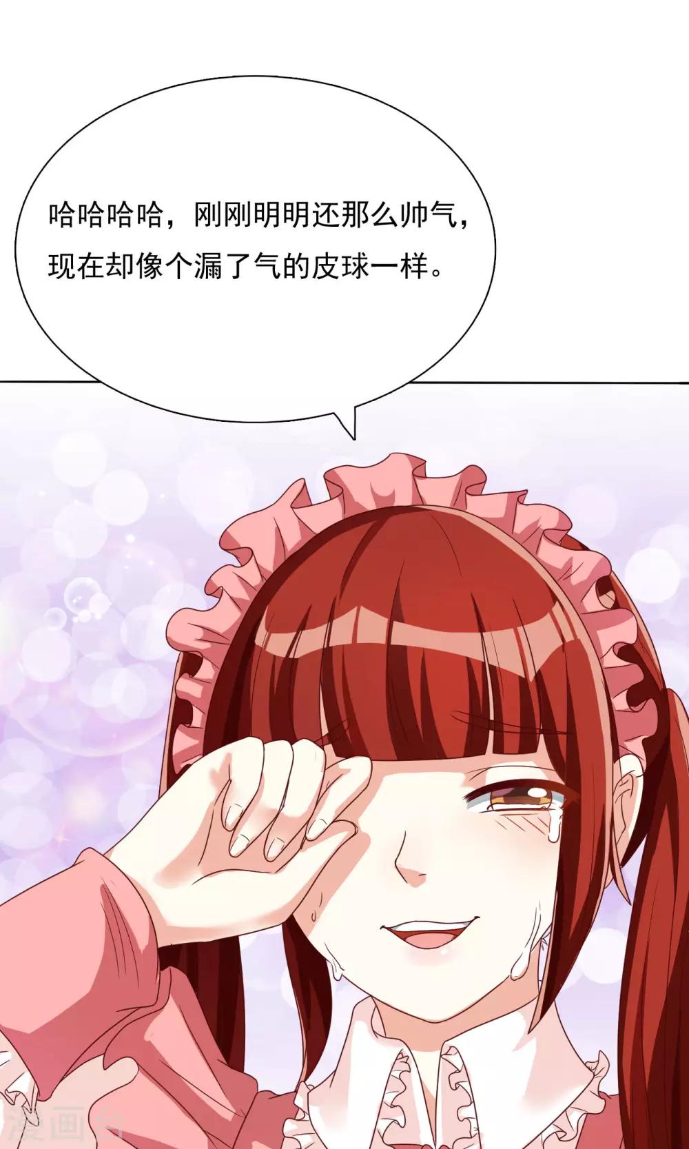 第38话15