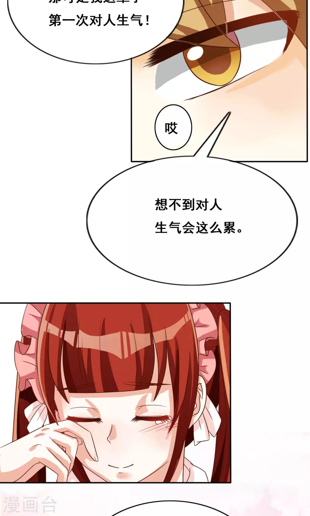 第38话17