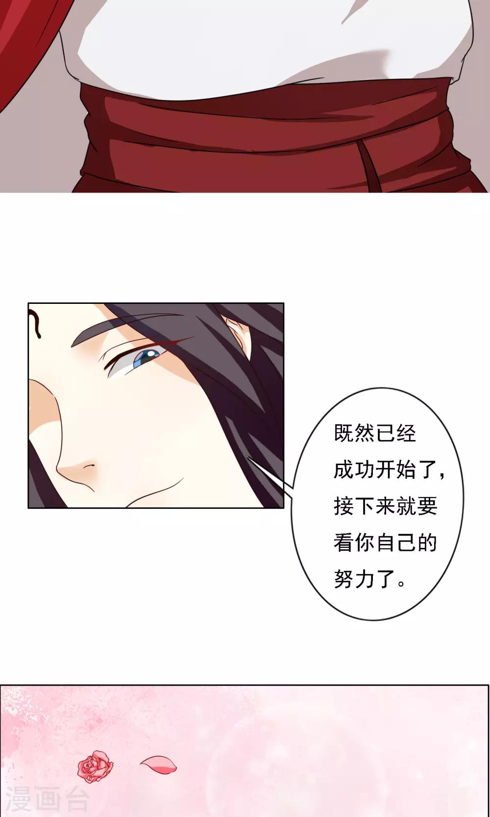 第38话25