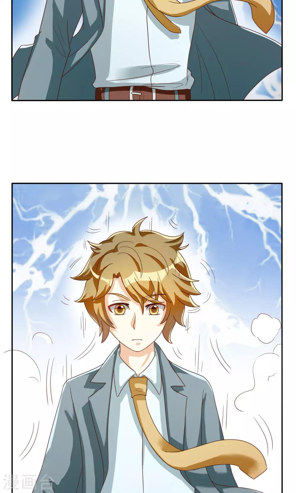 第38话5