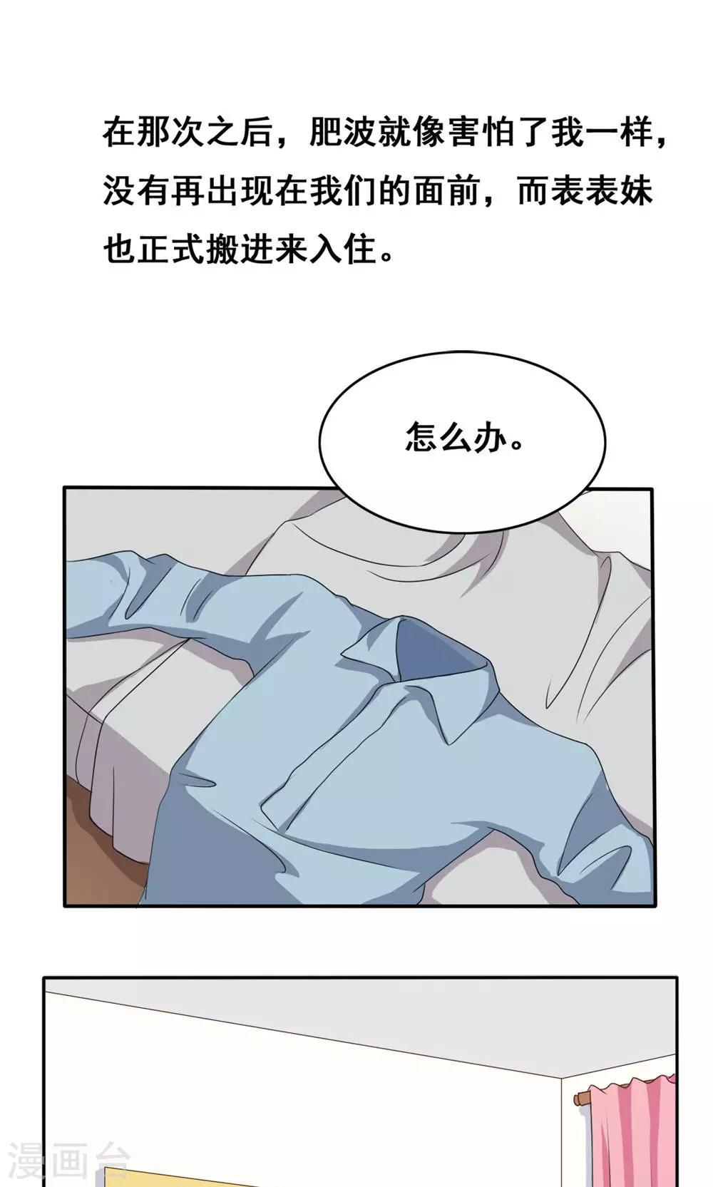 第39话1