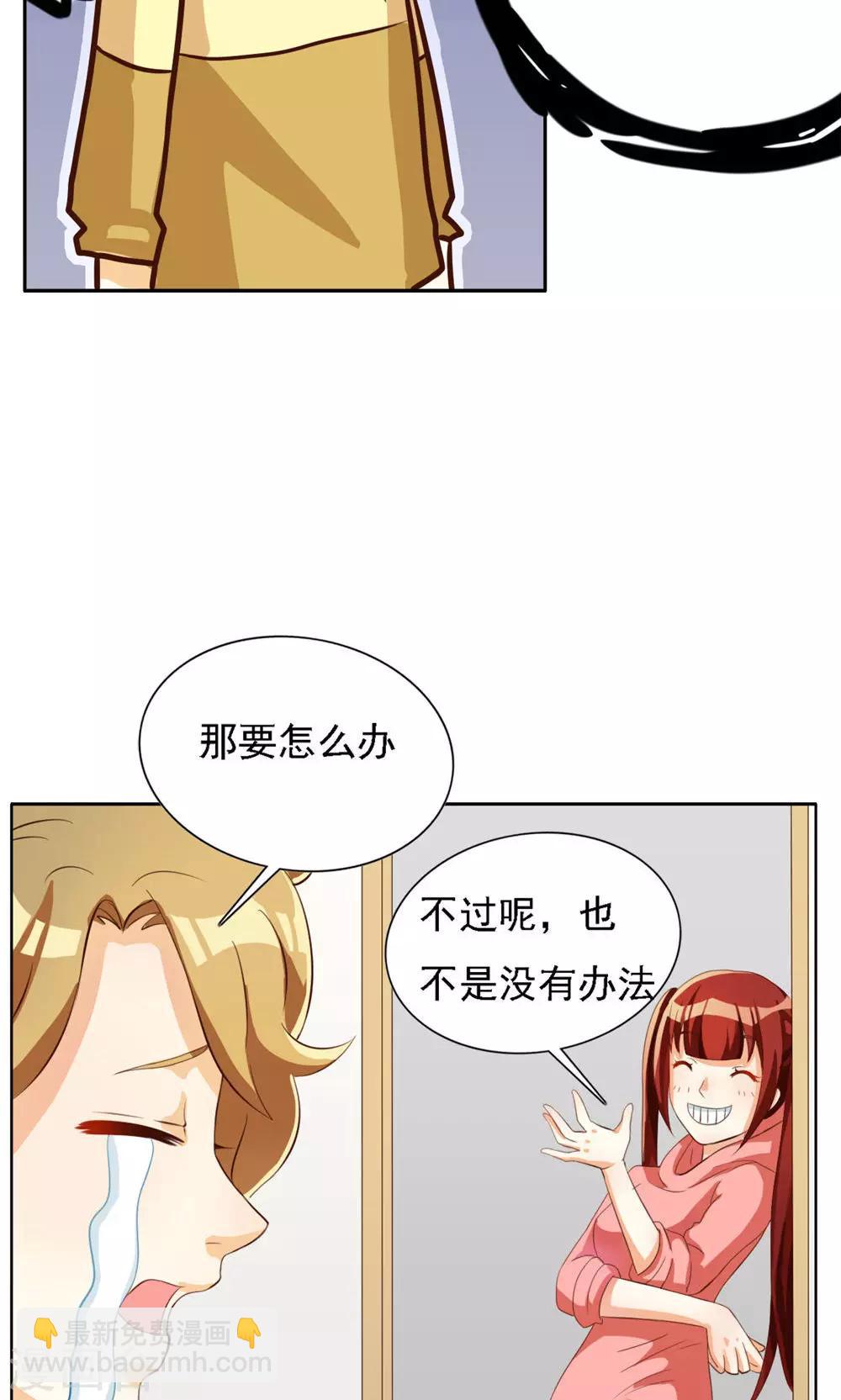 第39话10