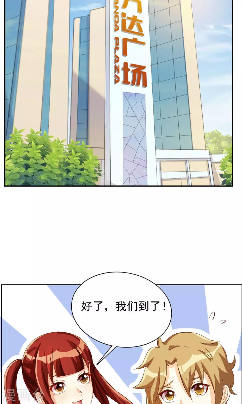 第39话14