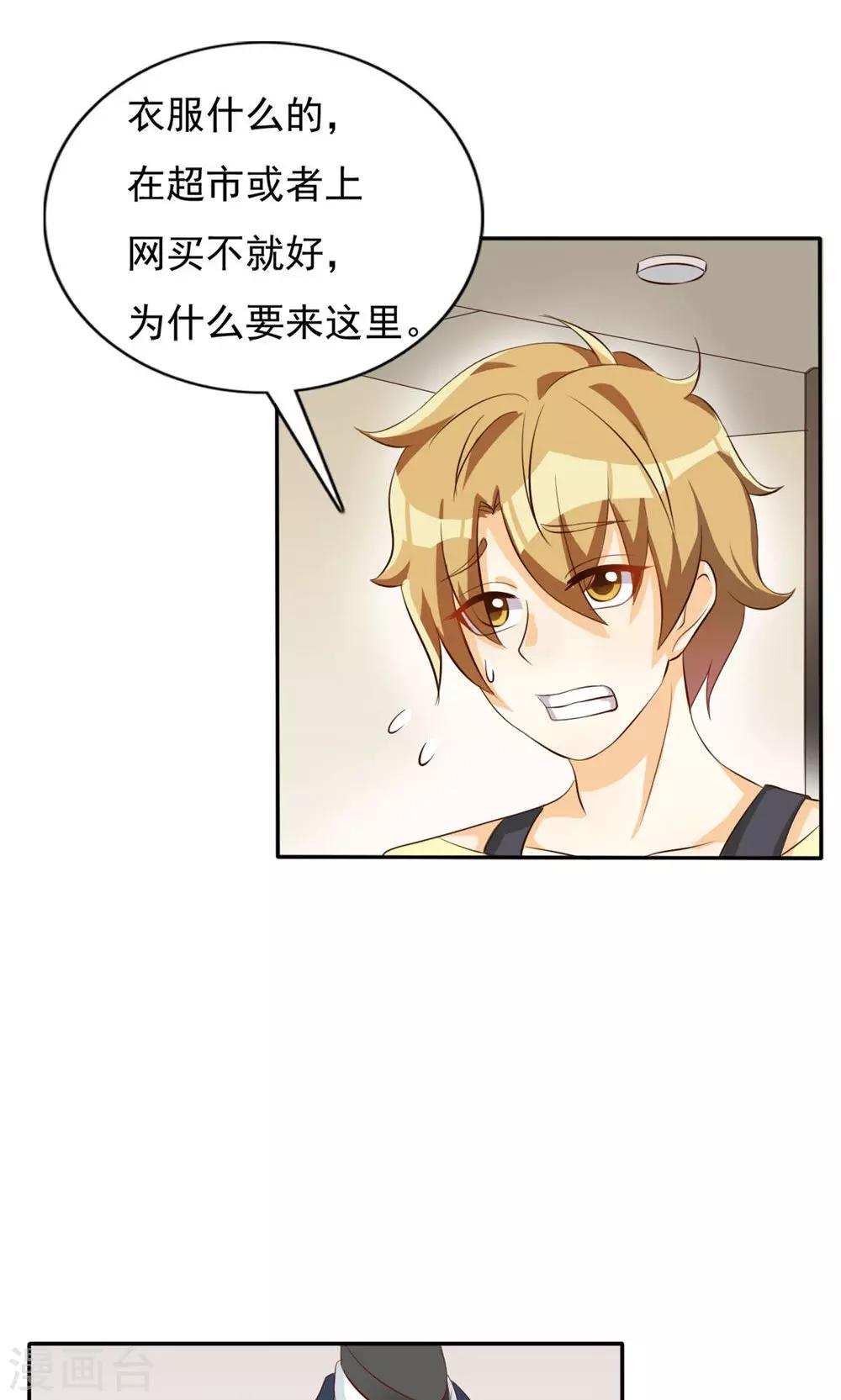 第39话16