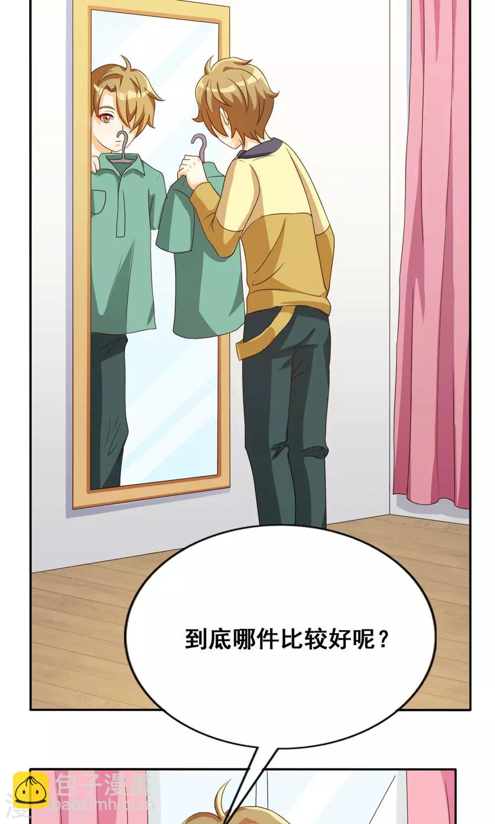 第39话2