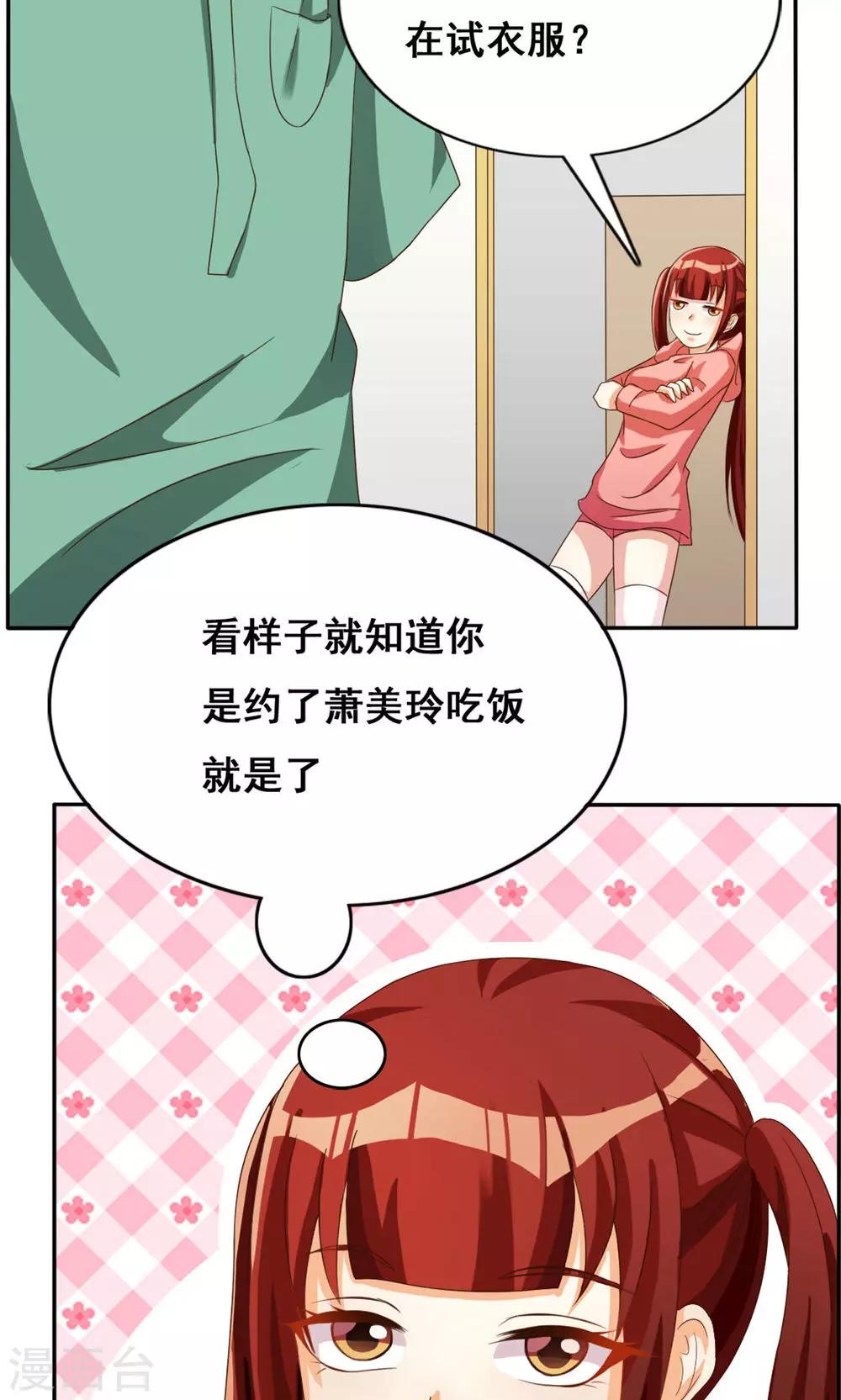 第39话4