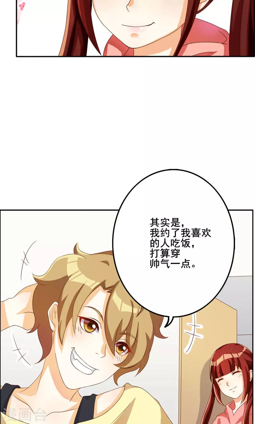 第39话5