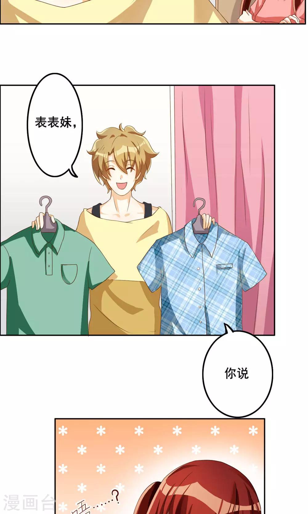 第39话6