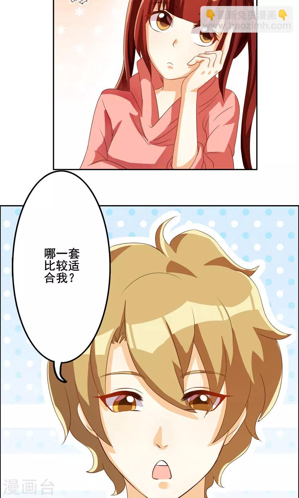 第39话7