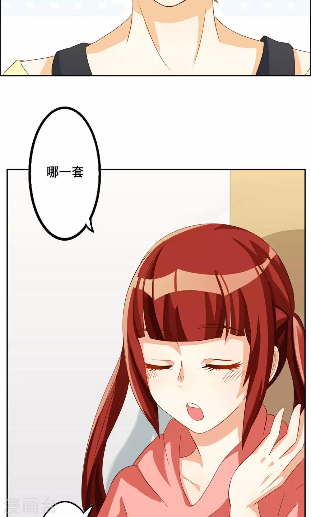 第39话8
