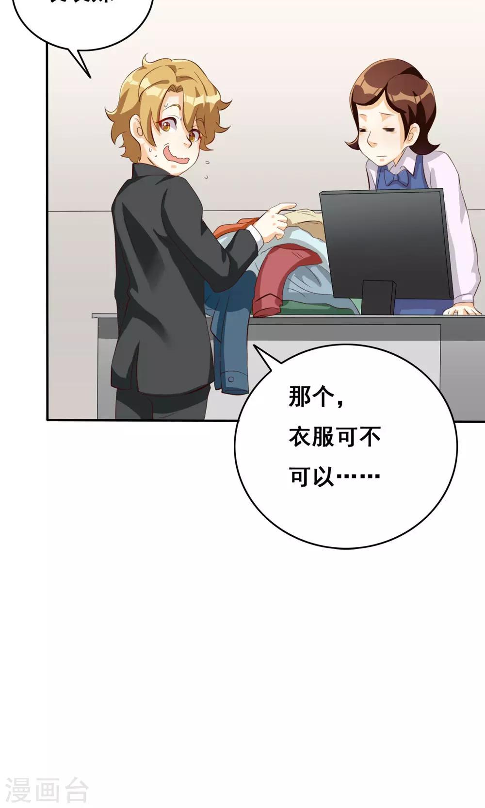 第40话15