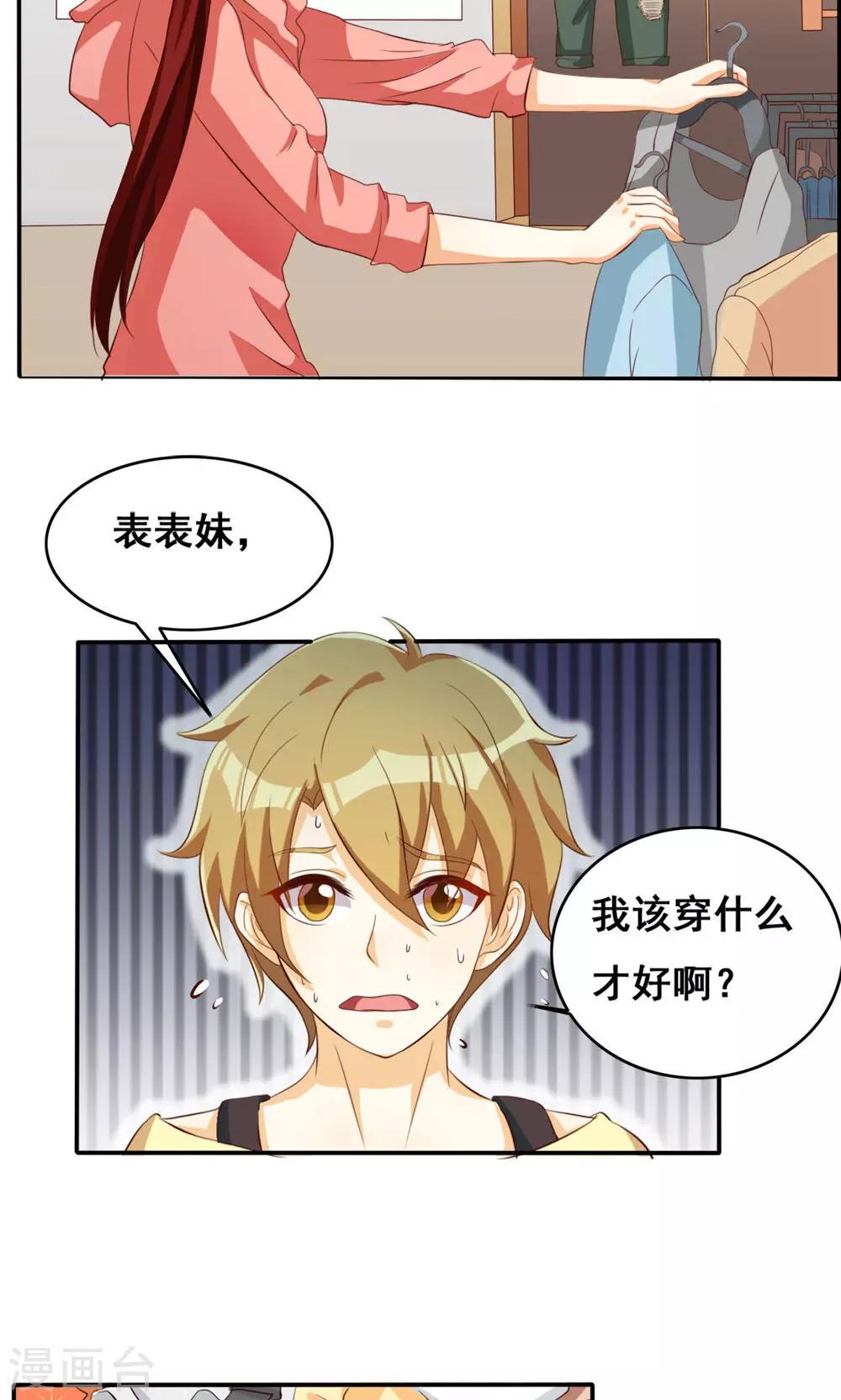 第40话2