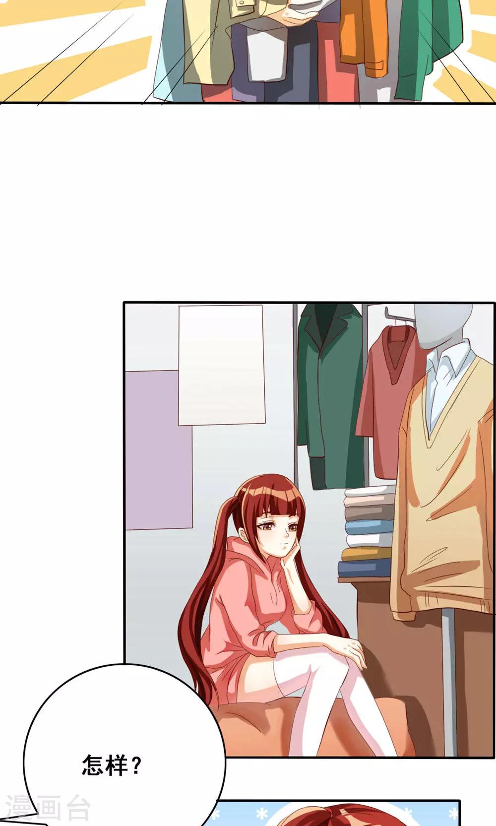 第40话4