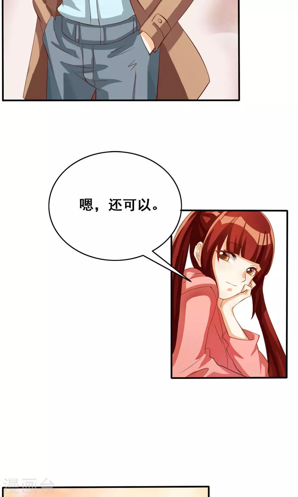 第40话6