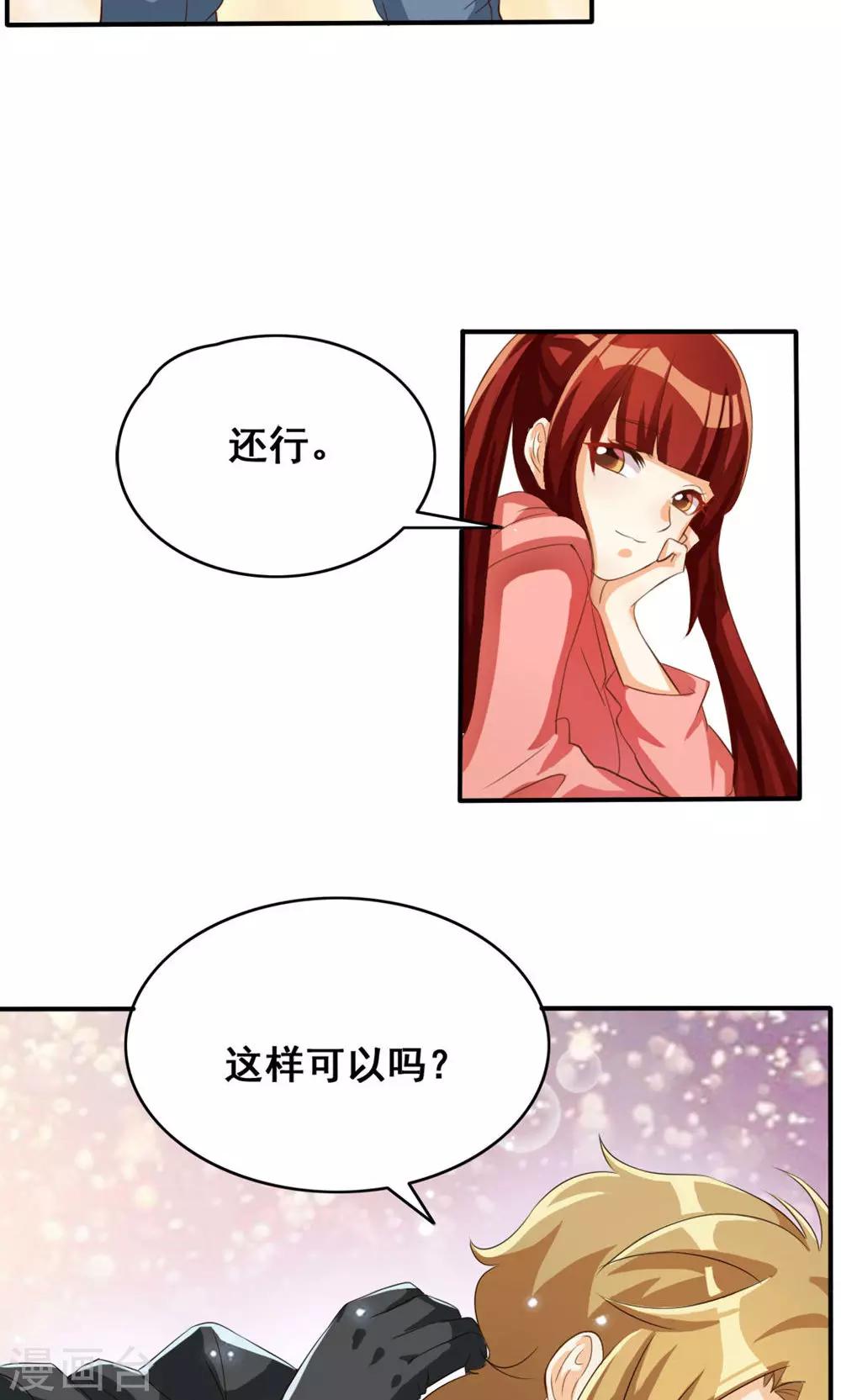 第40话8