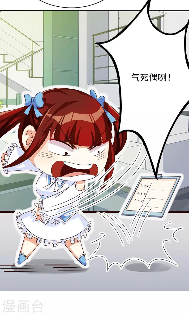 第42话10