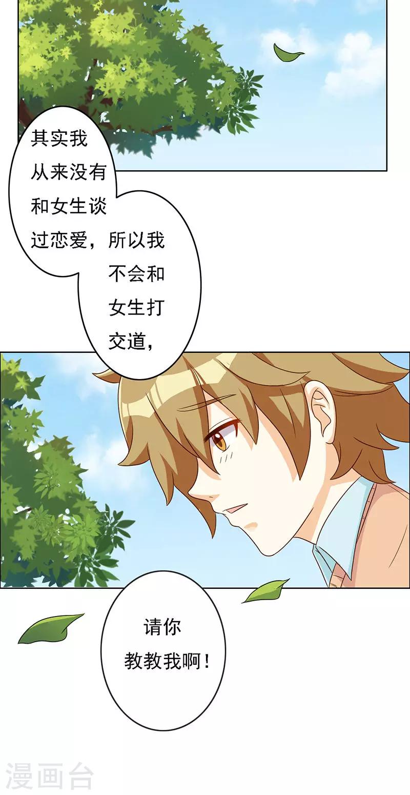 第42话16