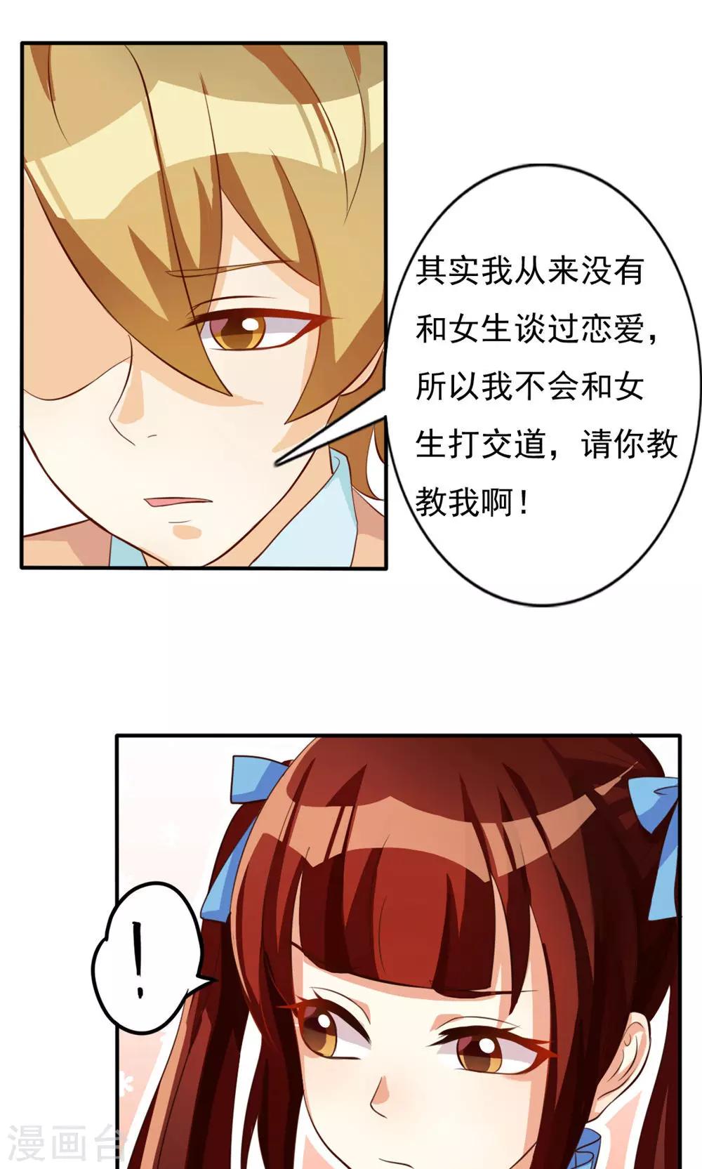 第43话0