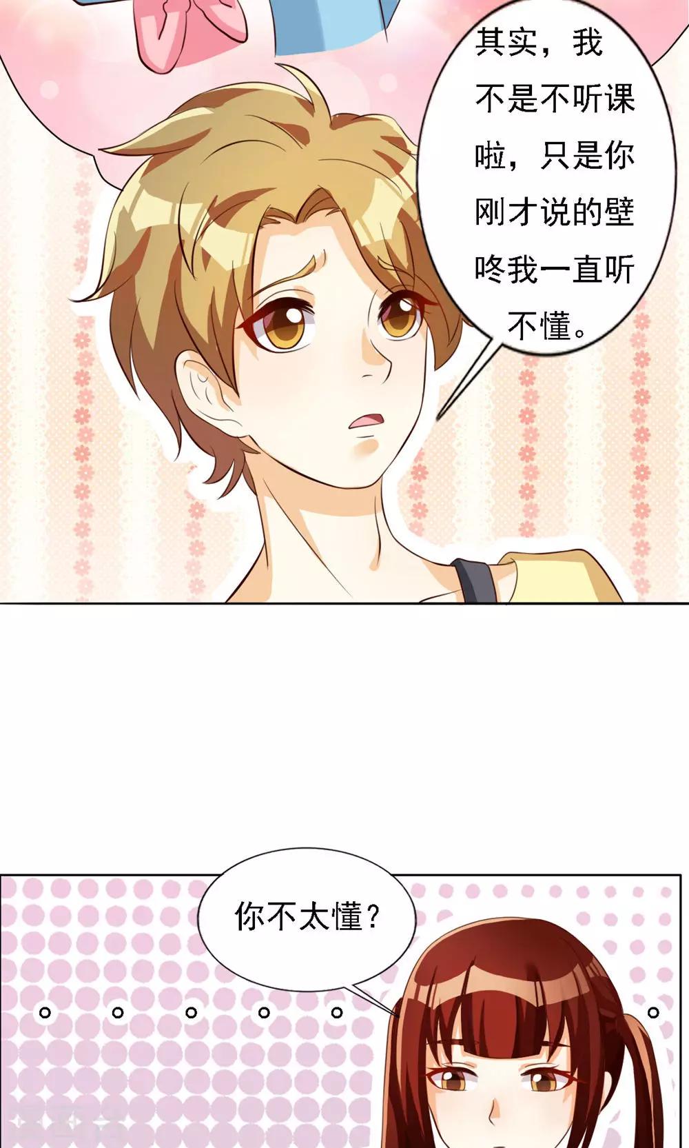 第43话13