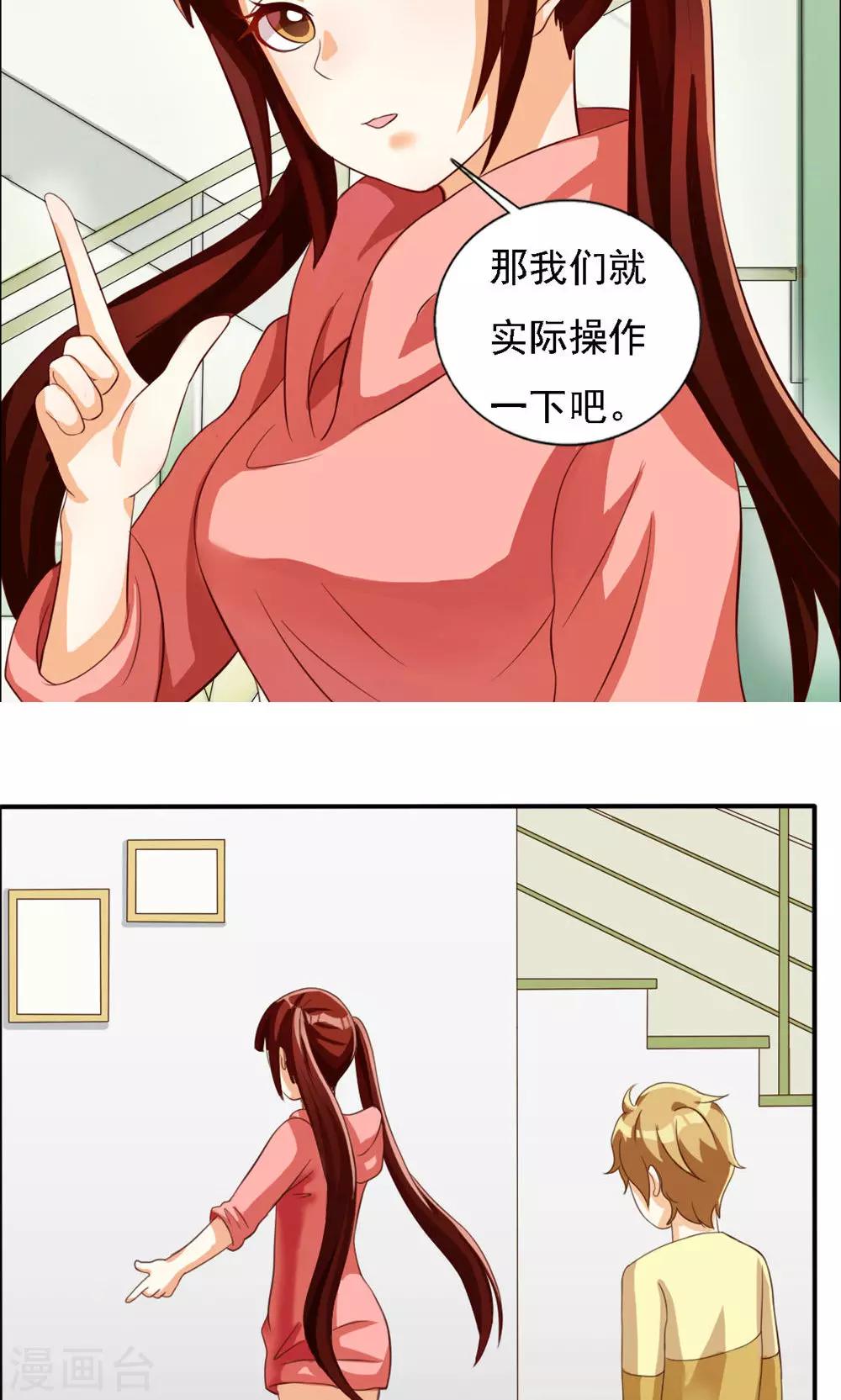第43话15