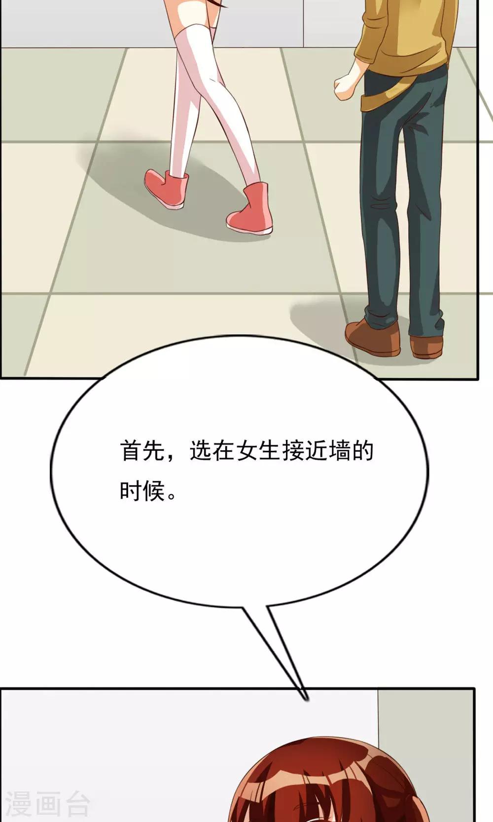 第43话16