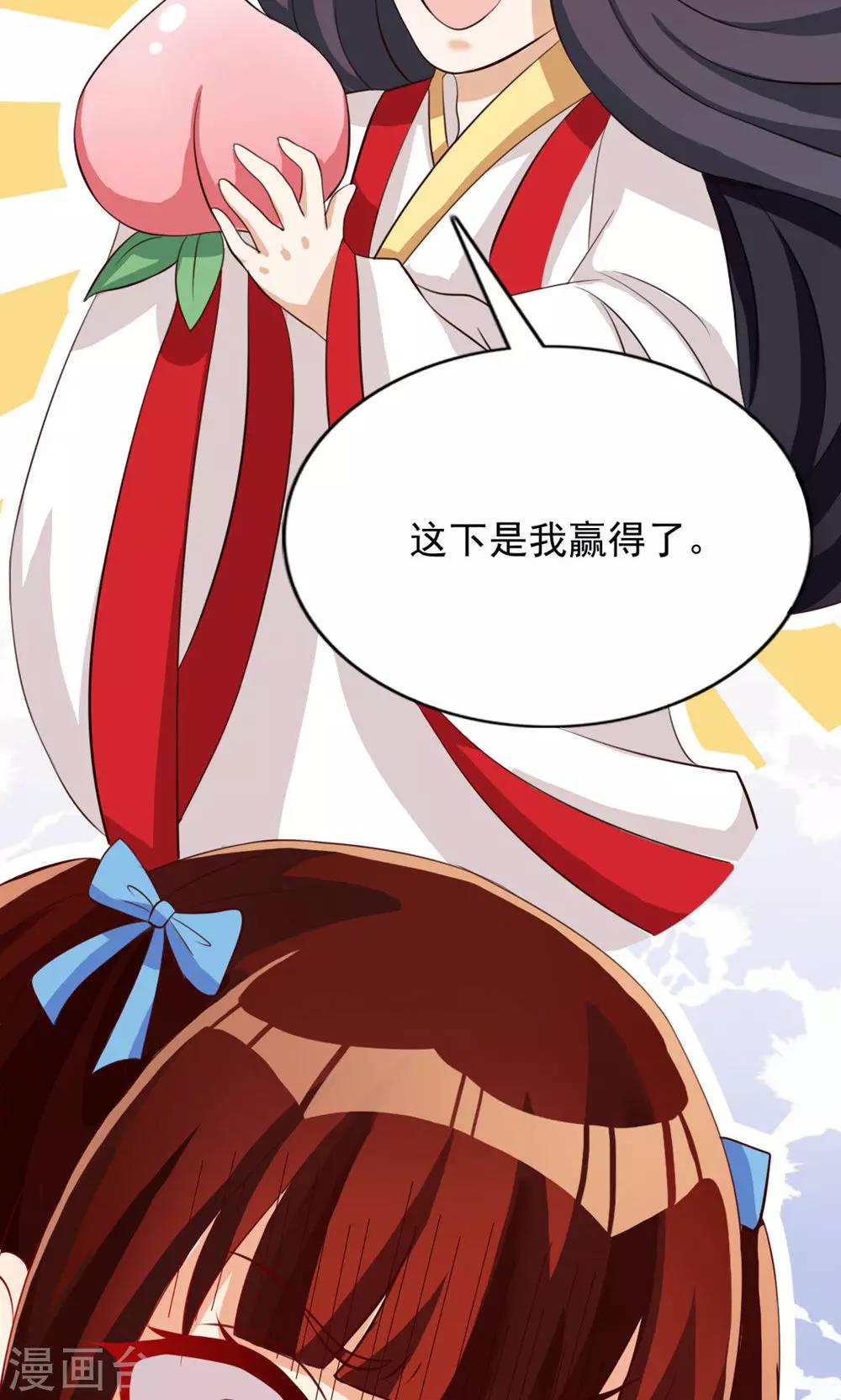 第43话2
