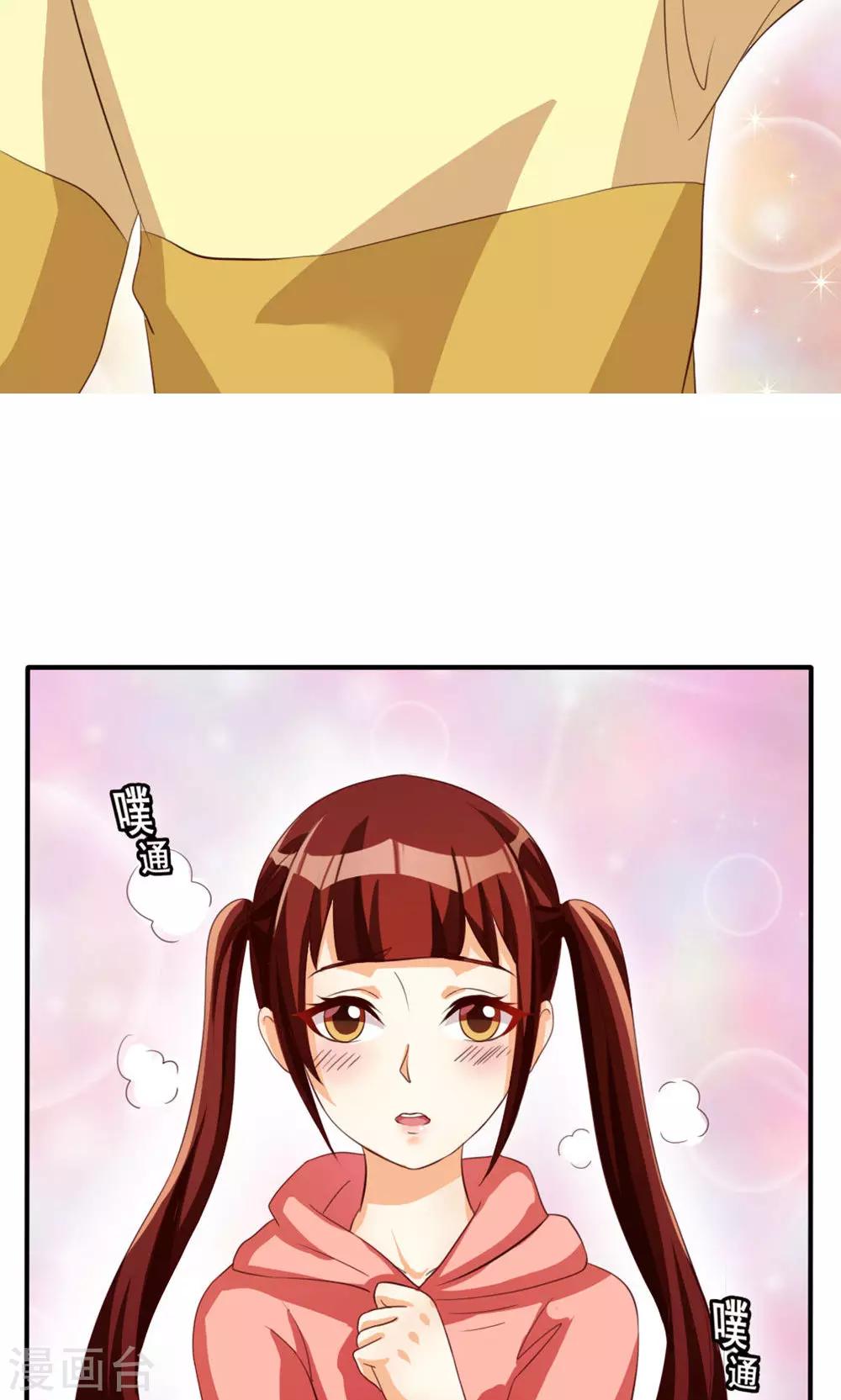 第43话21