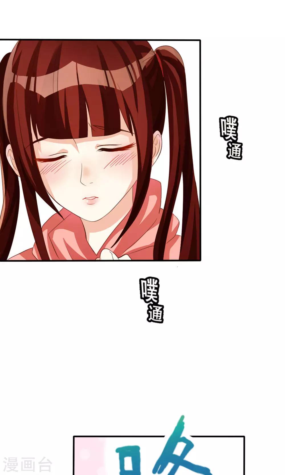 第43话23