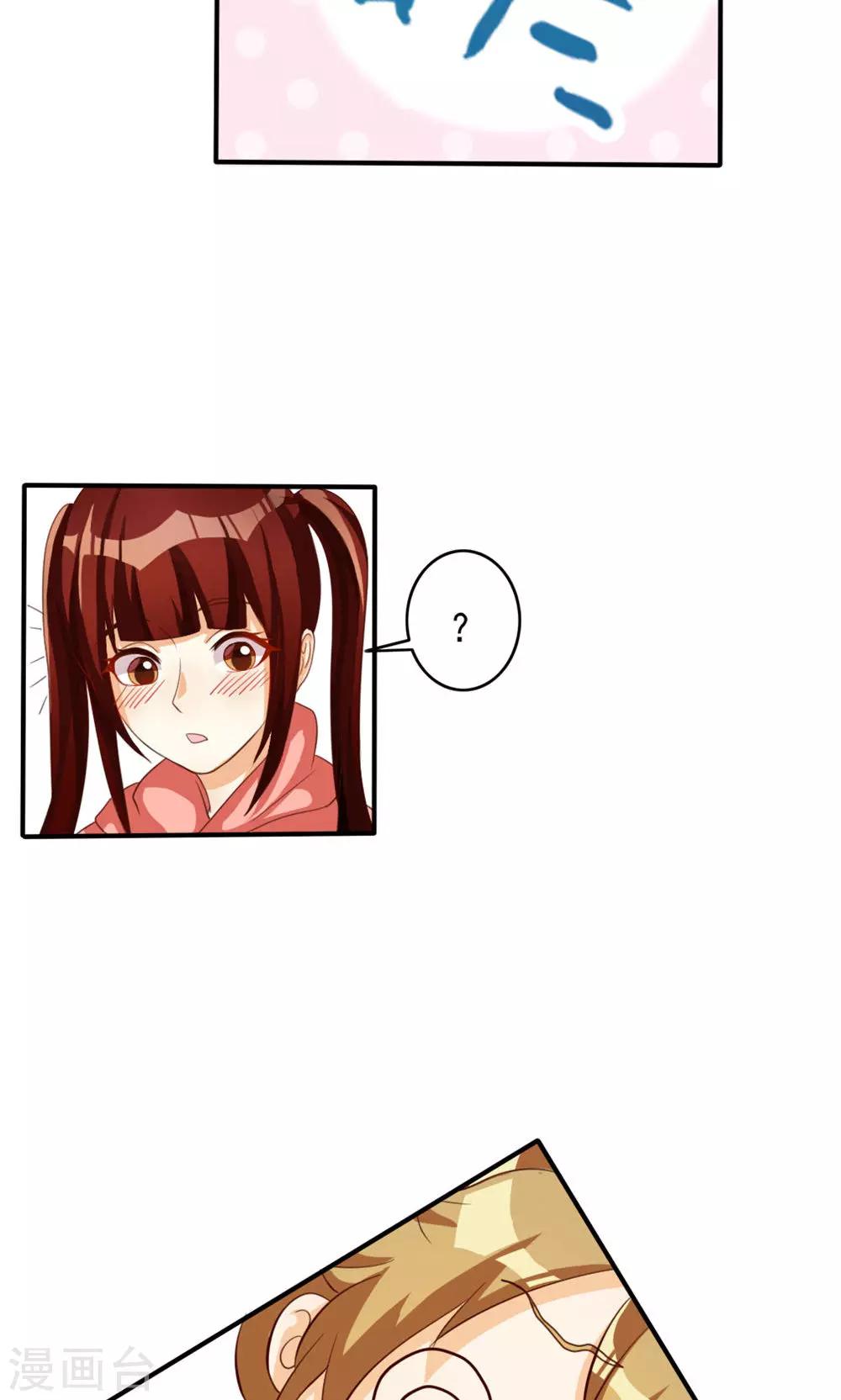 第43话24