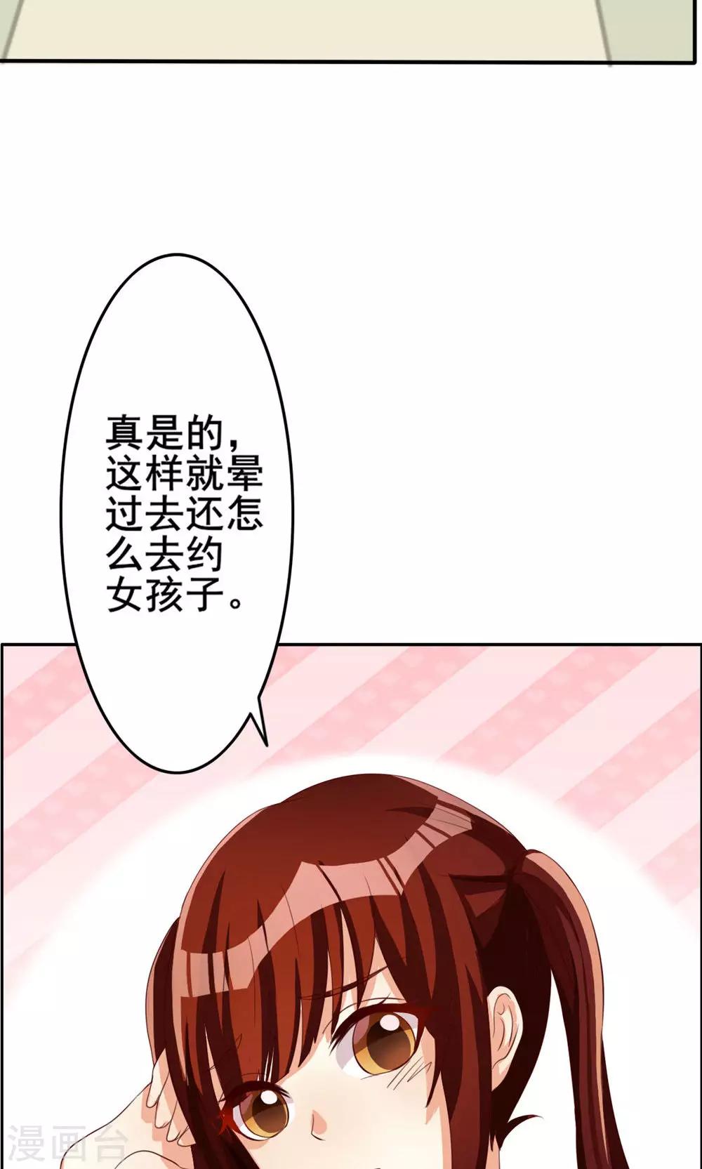 第43话27