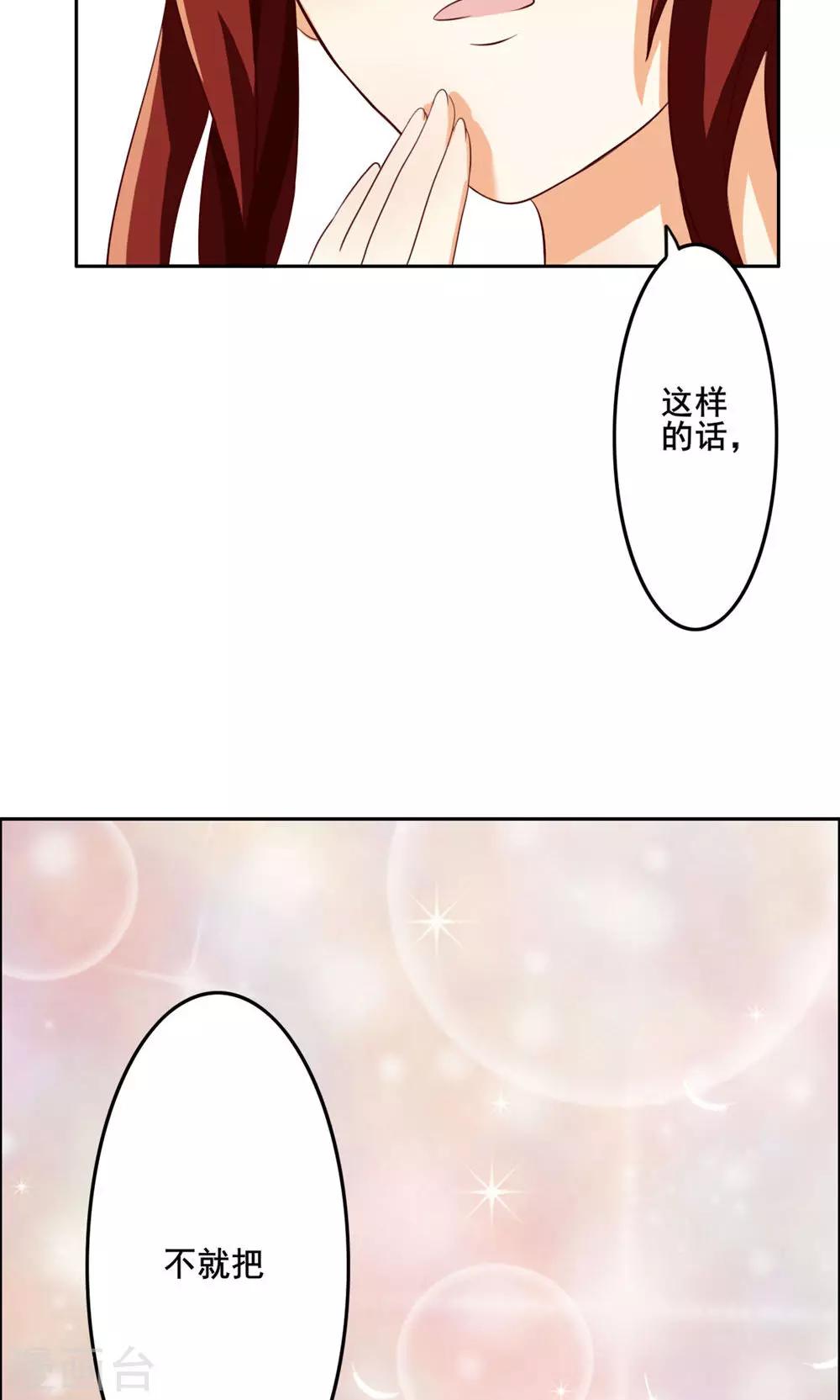 第43话29