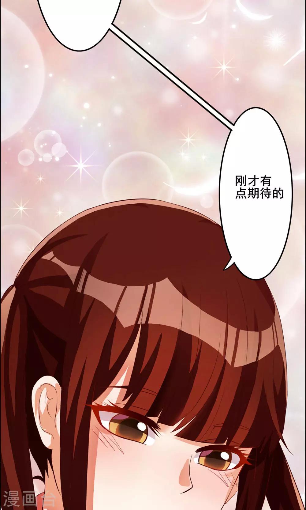 第43话30