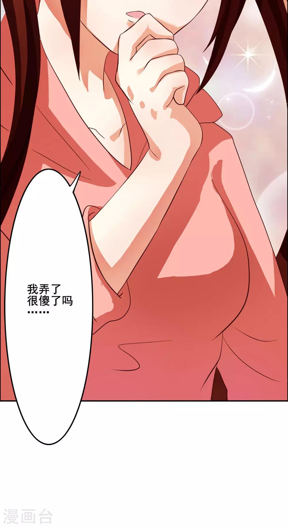 第43话31