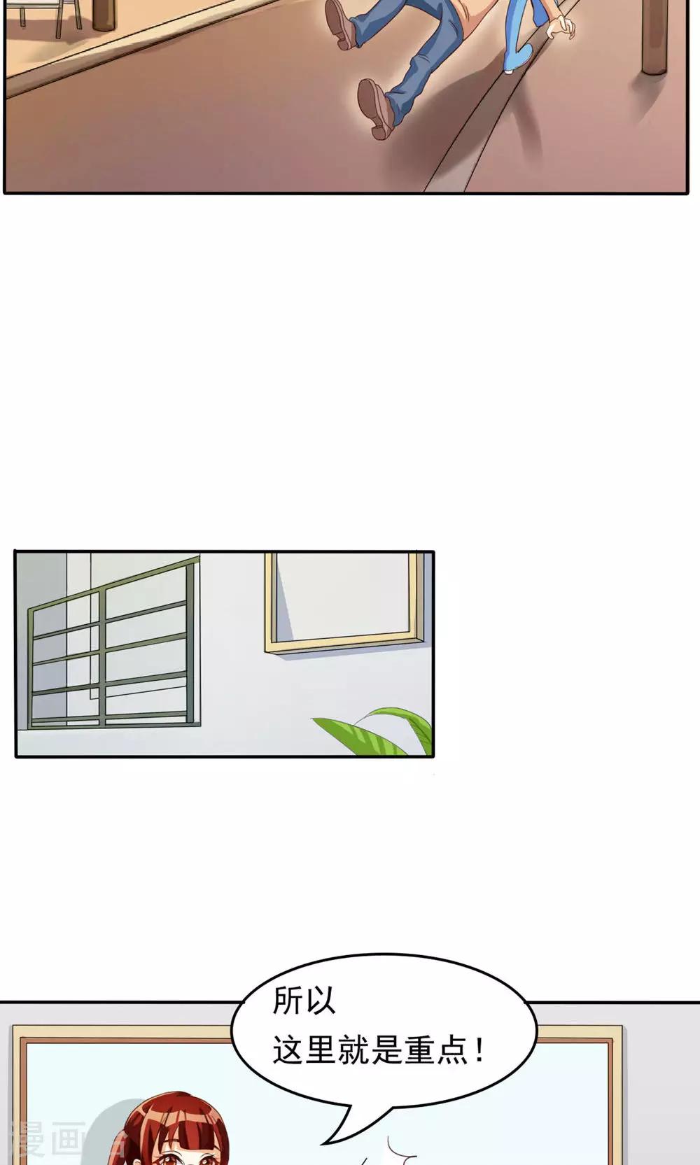 第43话9