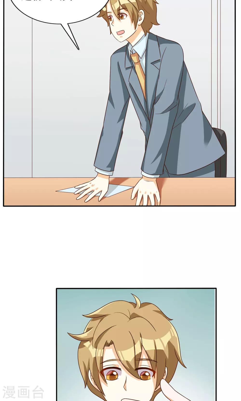 第45话10
