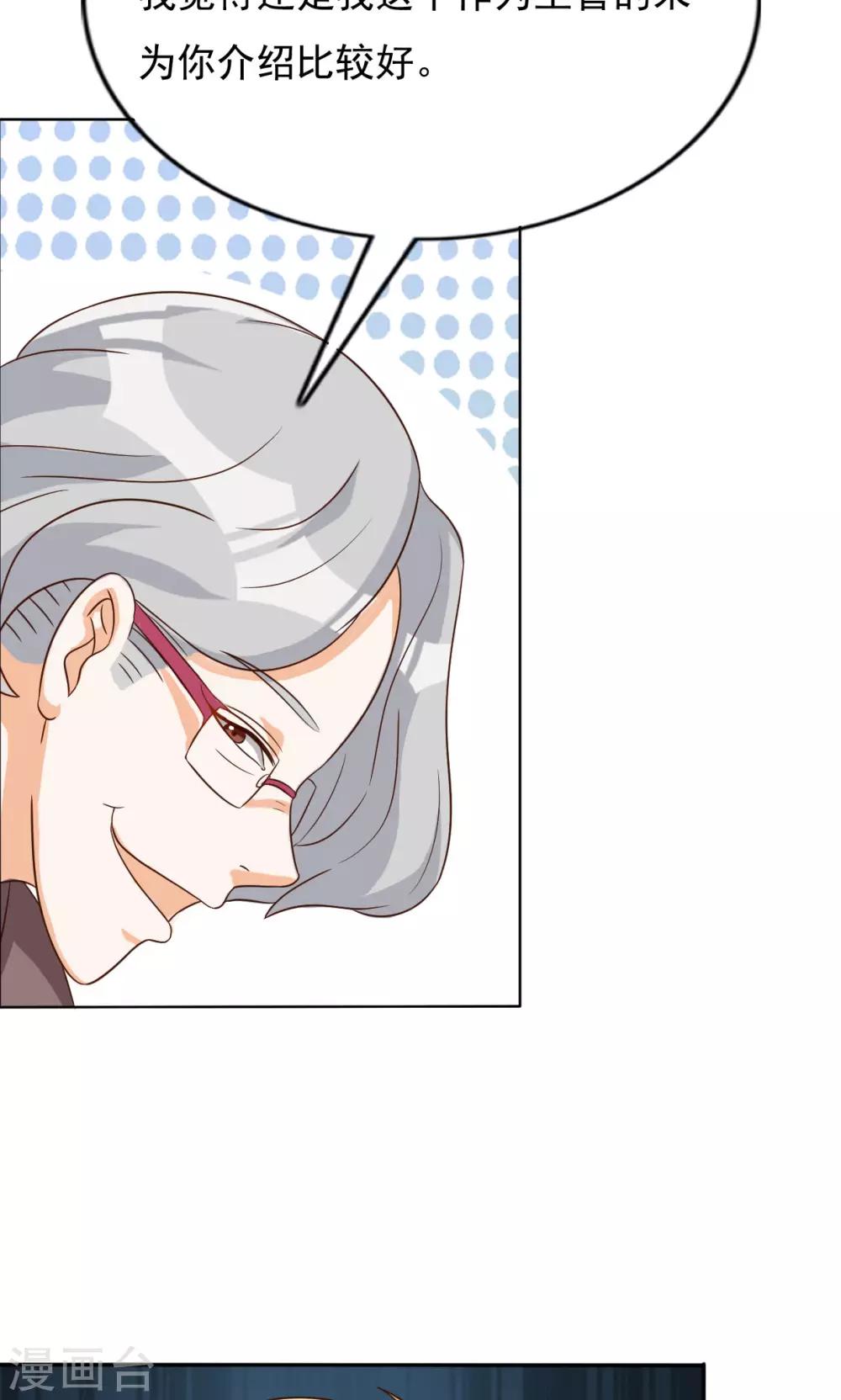 第45话12