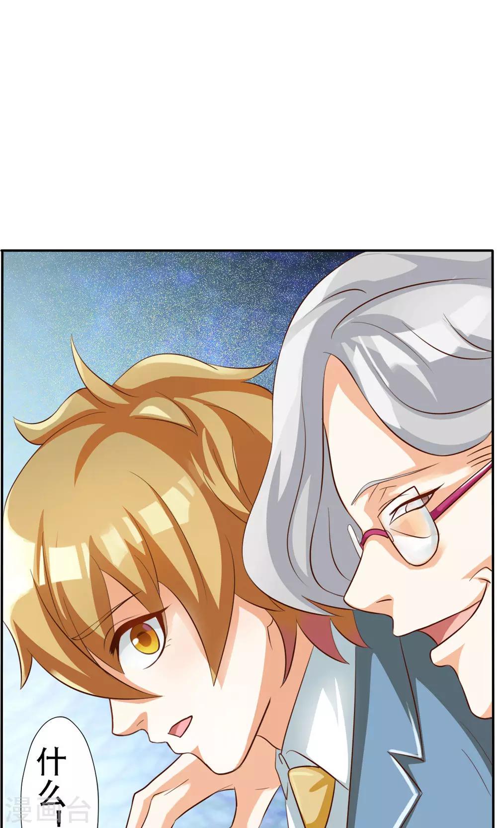 第46话0